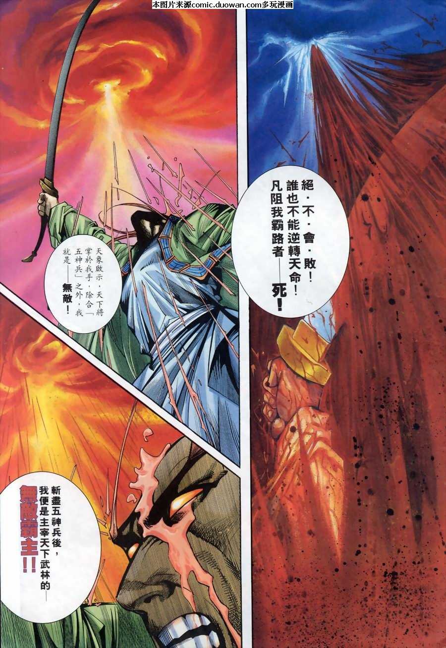 第172卷
