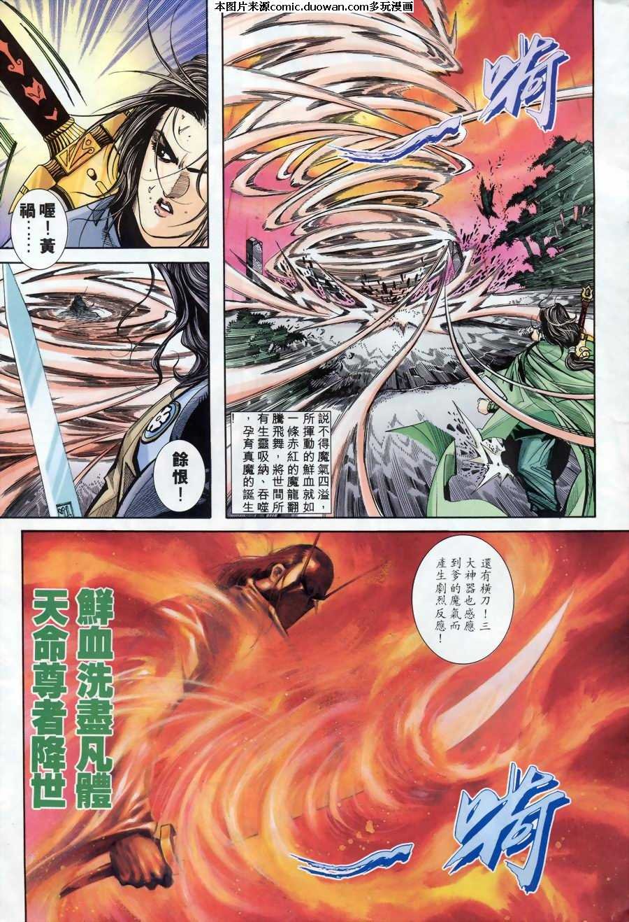 第172卷