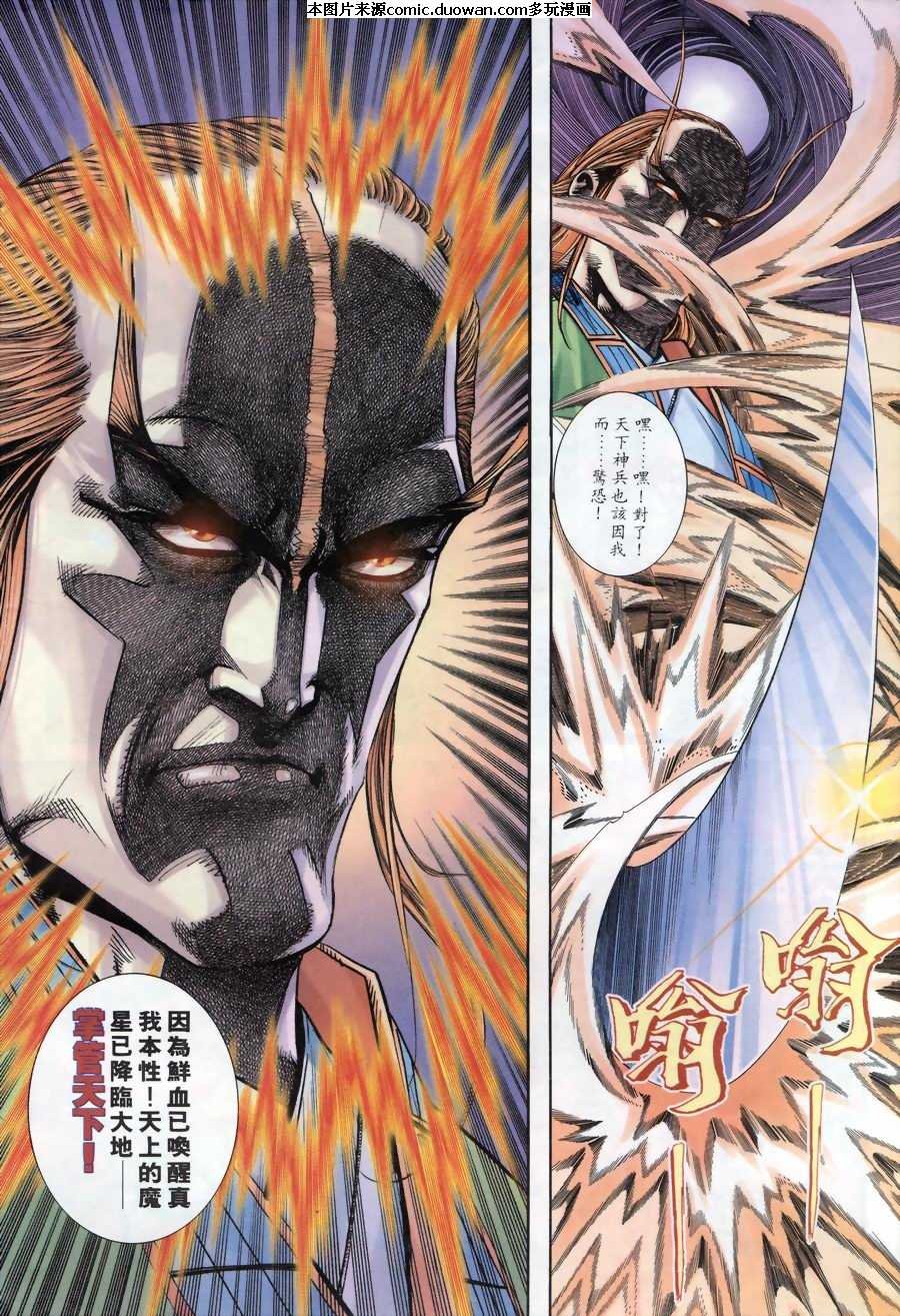 第172卷