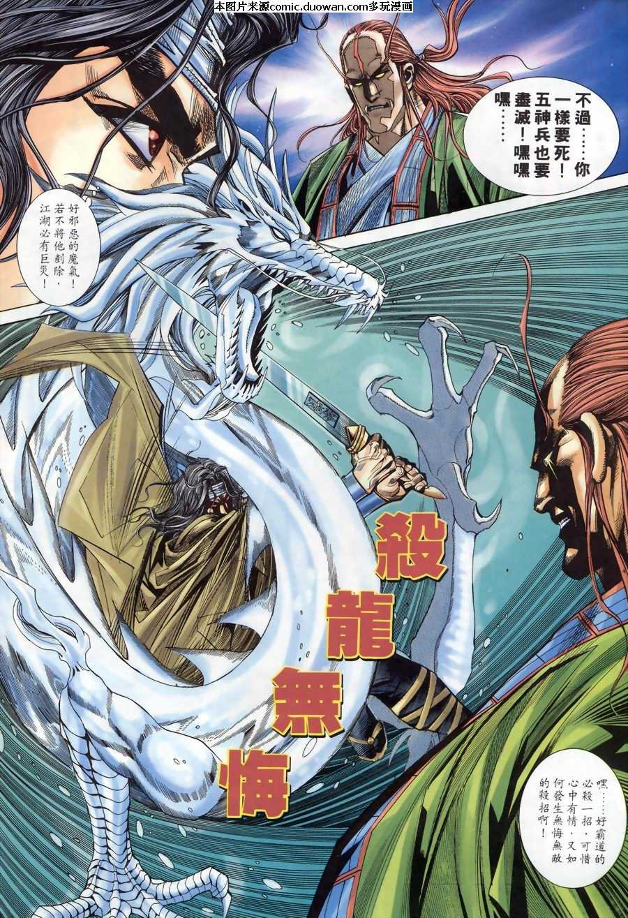 第172卷