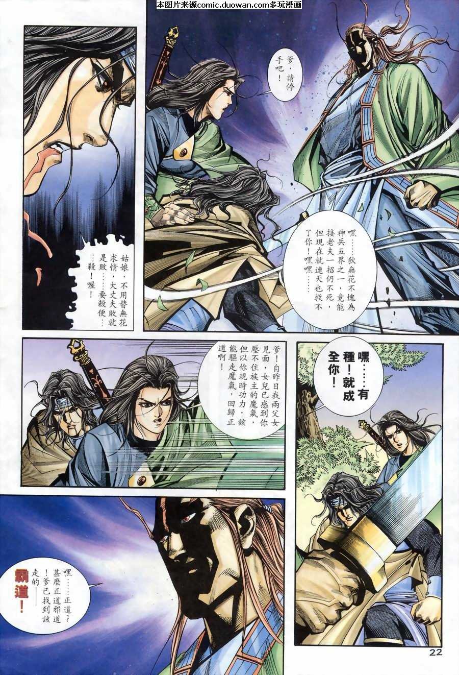 第172卷