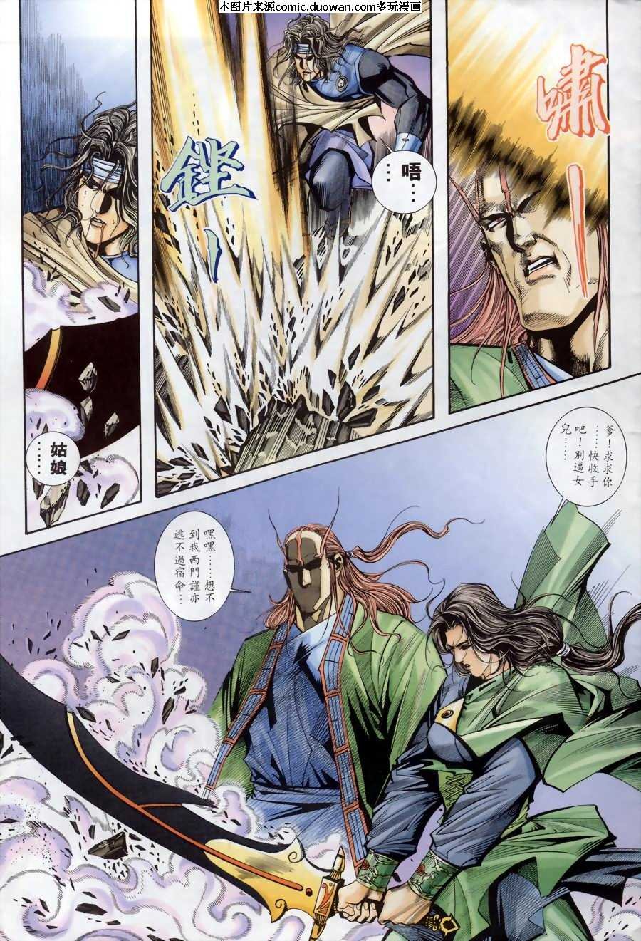 第172卷