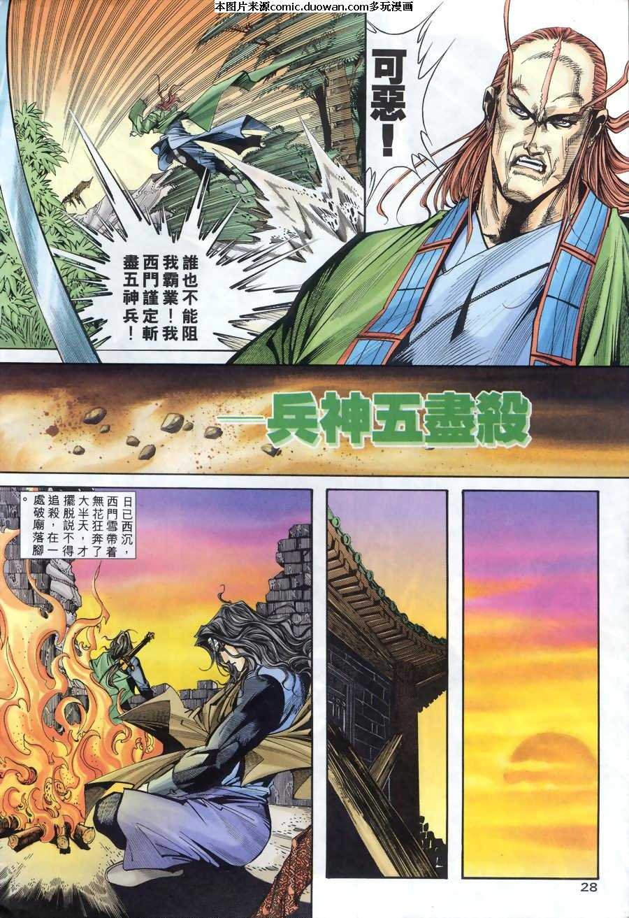 第172卷