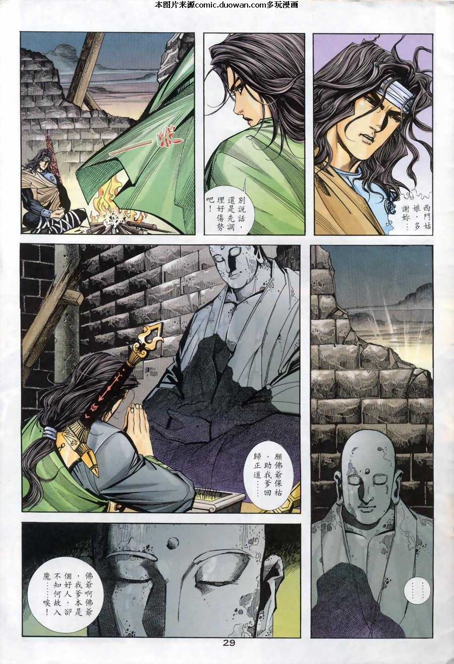 第172卷