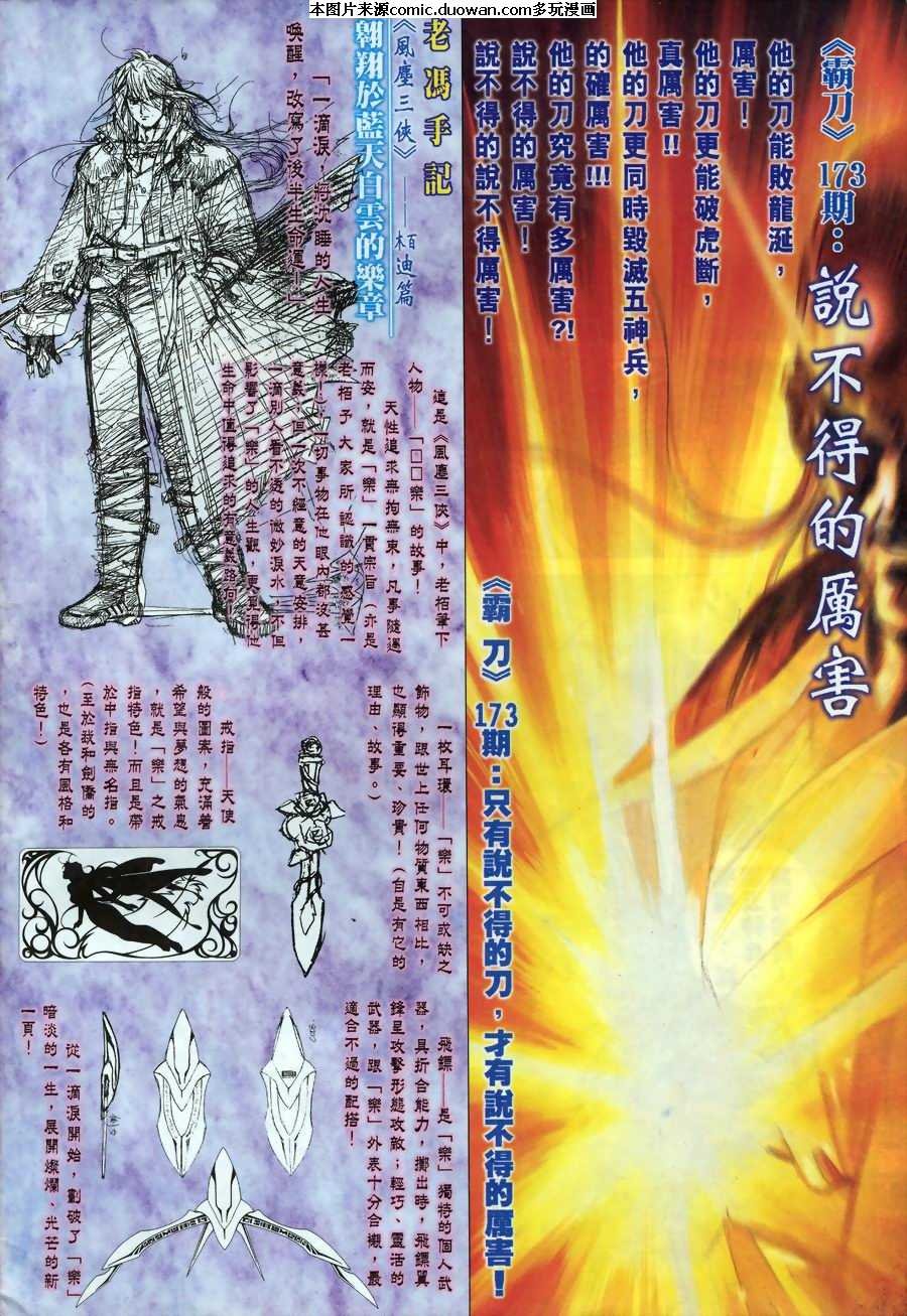 第172卷