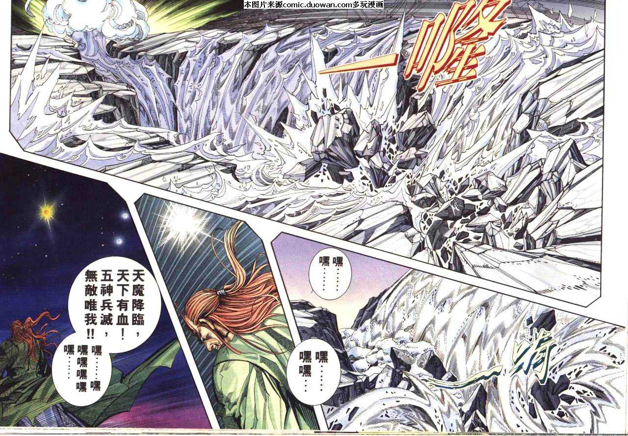 第173卷
