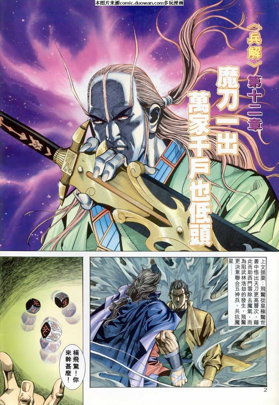 第174卷