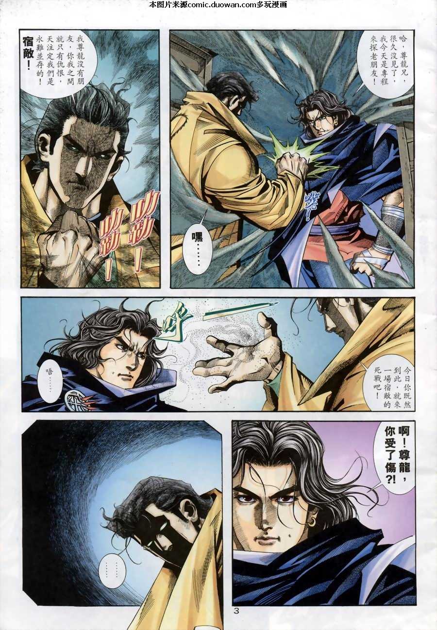 第174卷