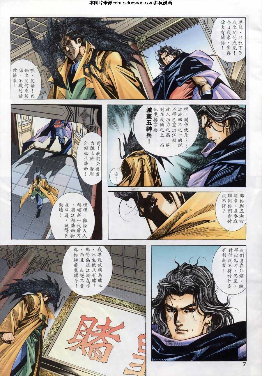 第174卷