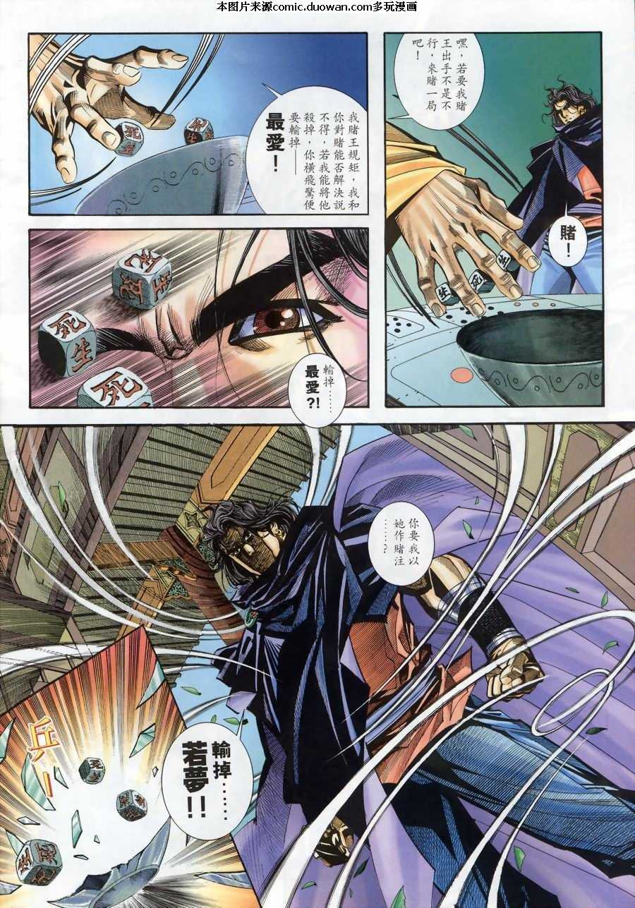 第174卷