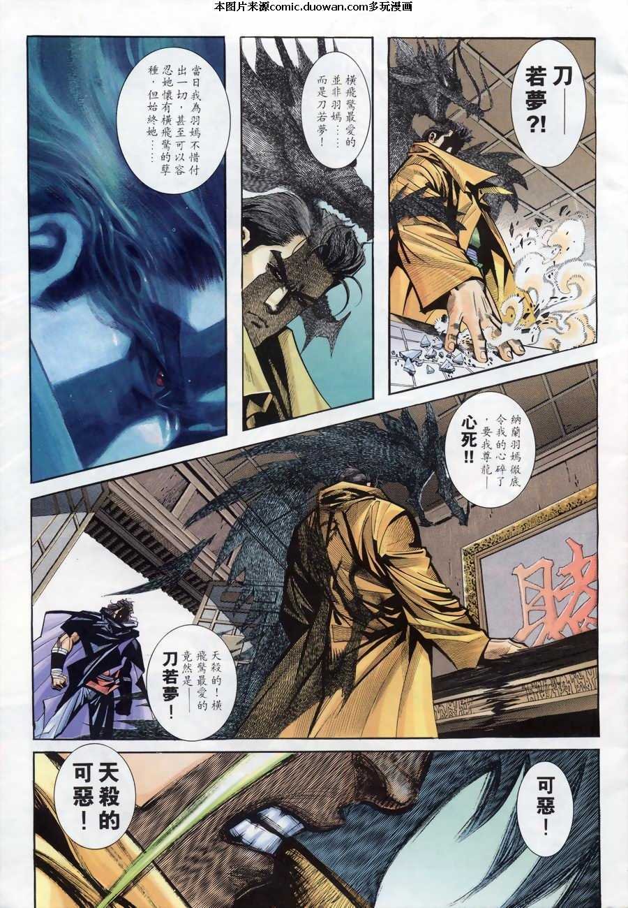 第174卷