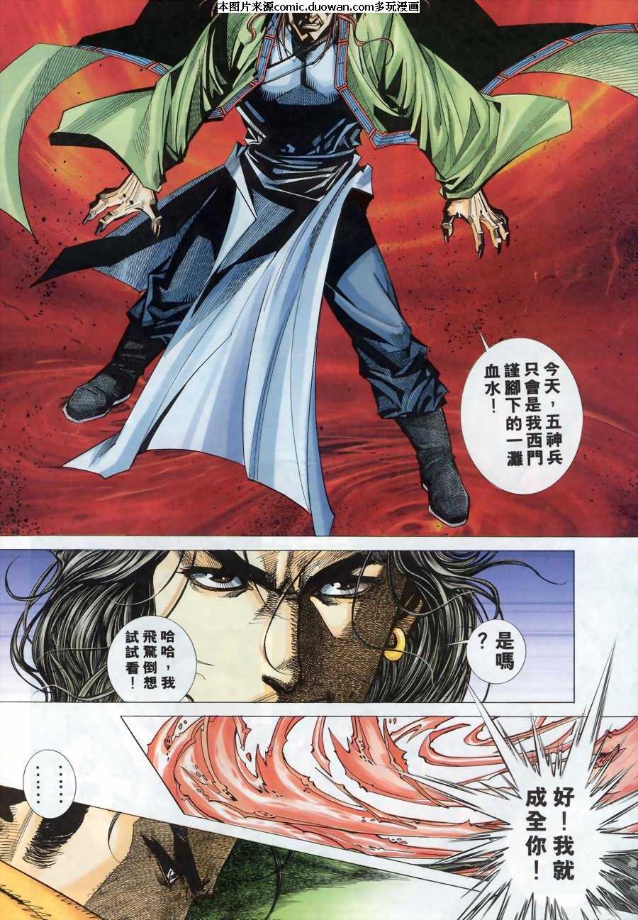 第174卷