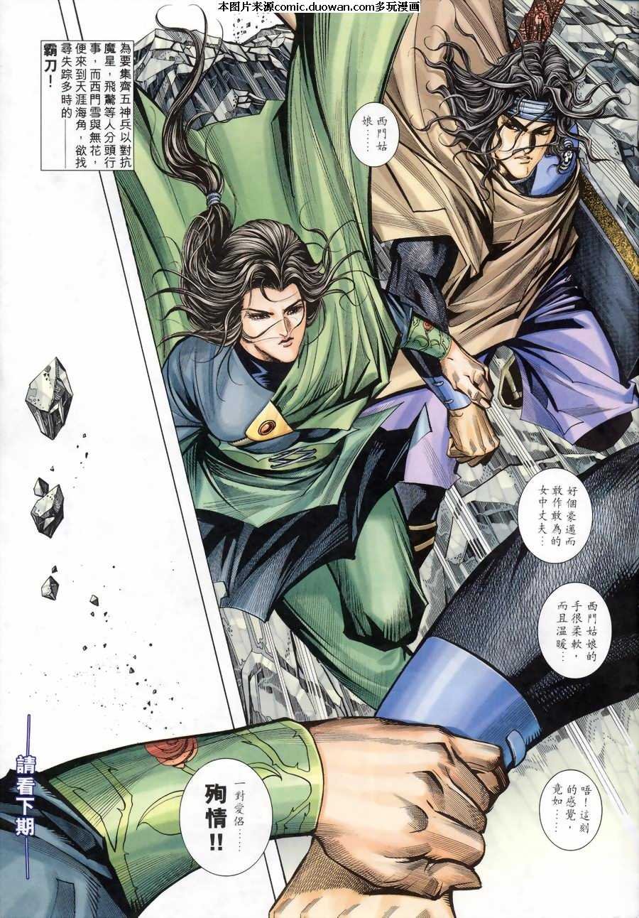 第174卷