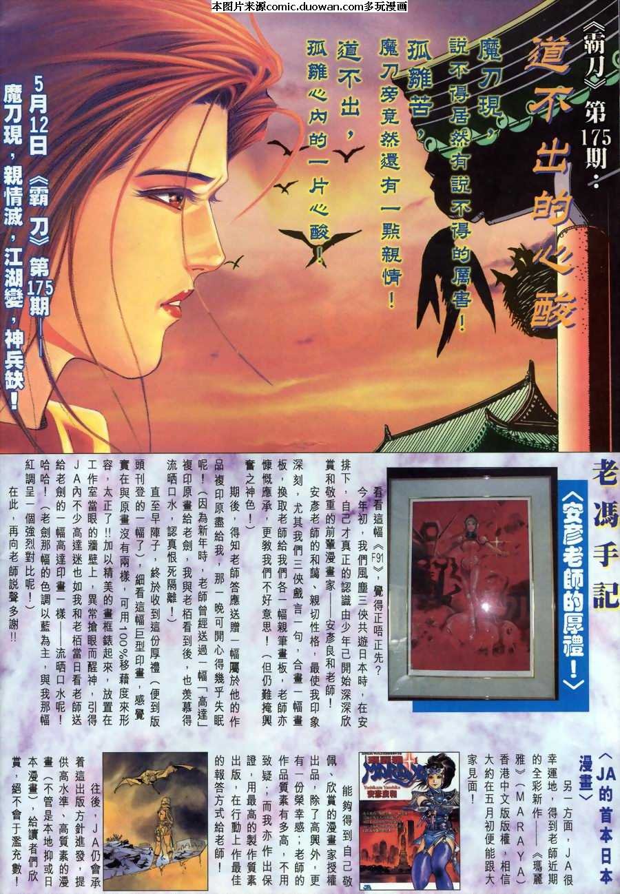 第174卷