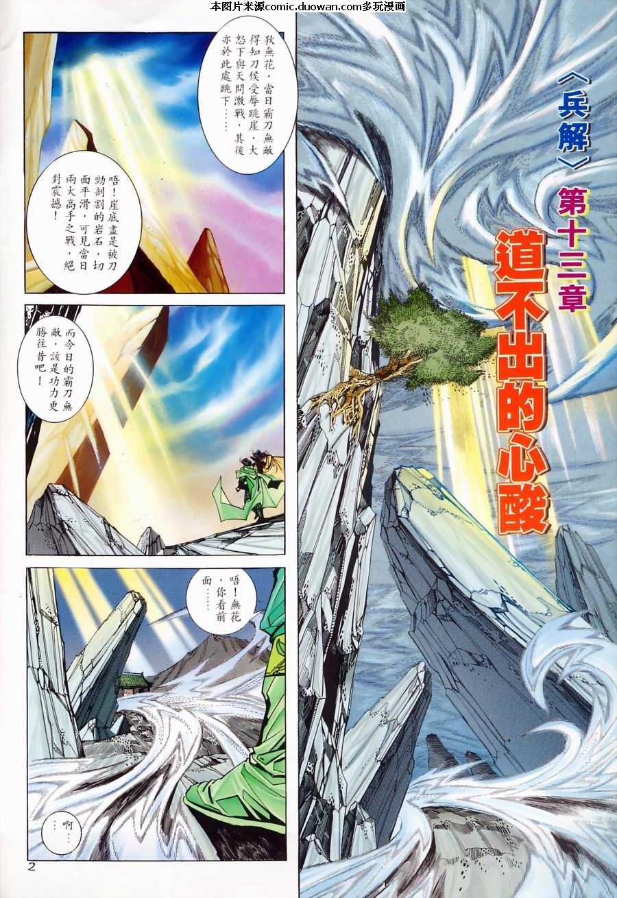 第175卷