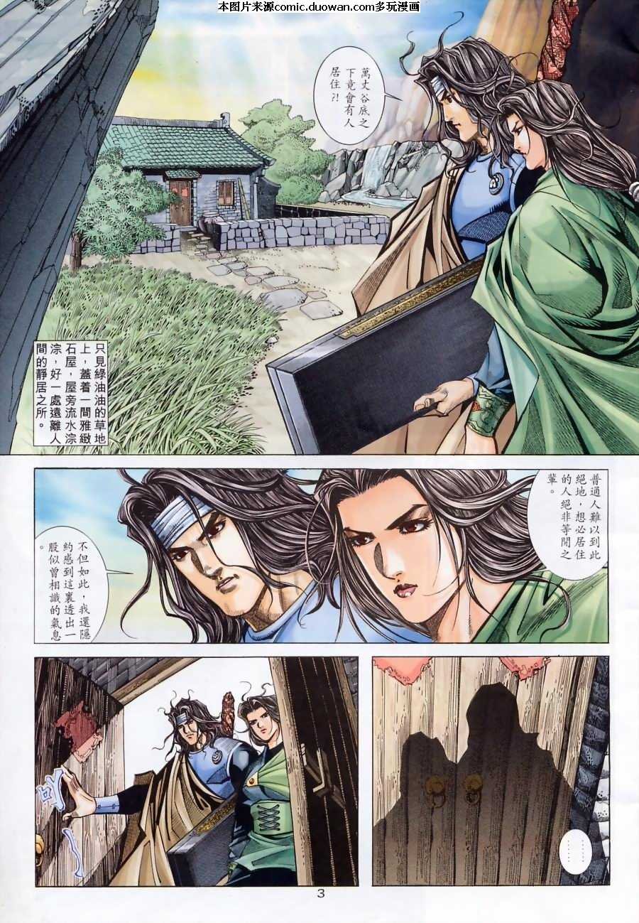 第175卷