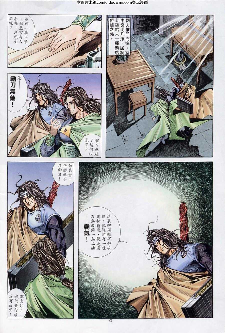 第175卷