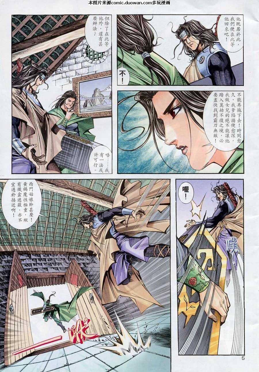 第175卷