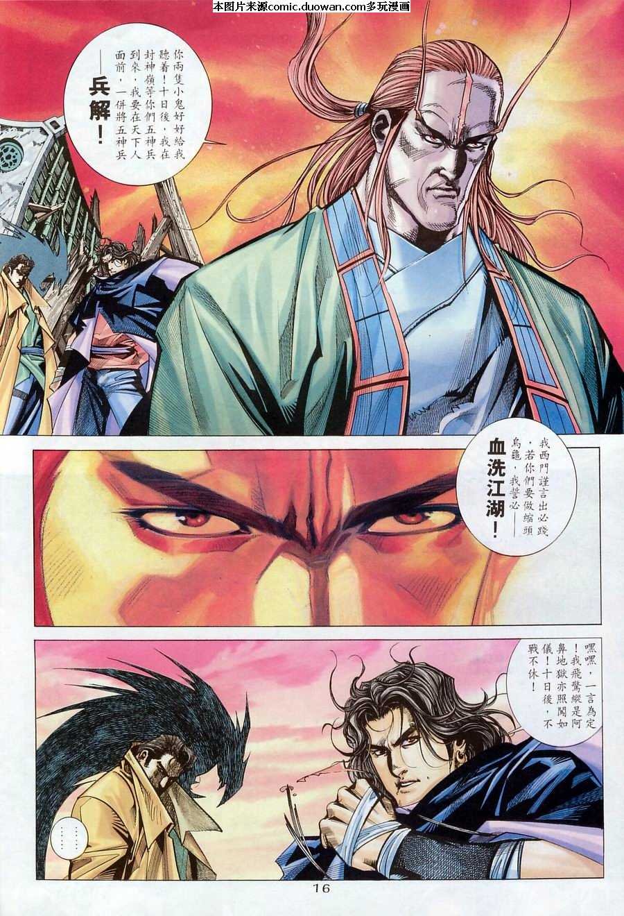 第175卷