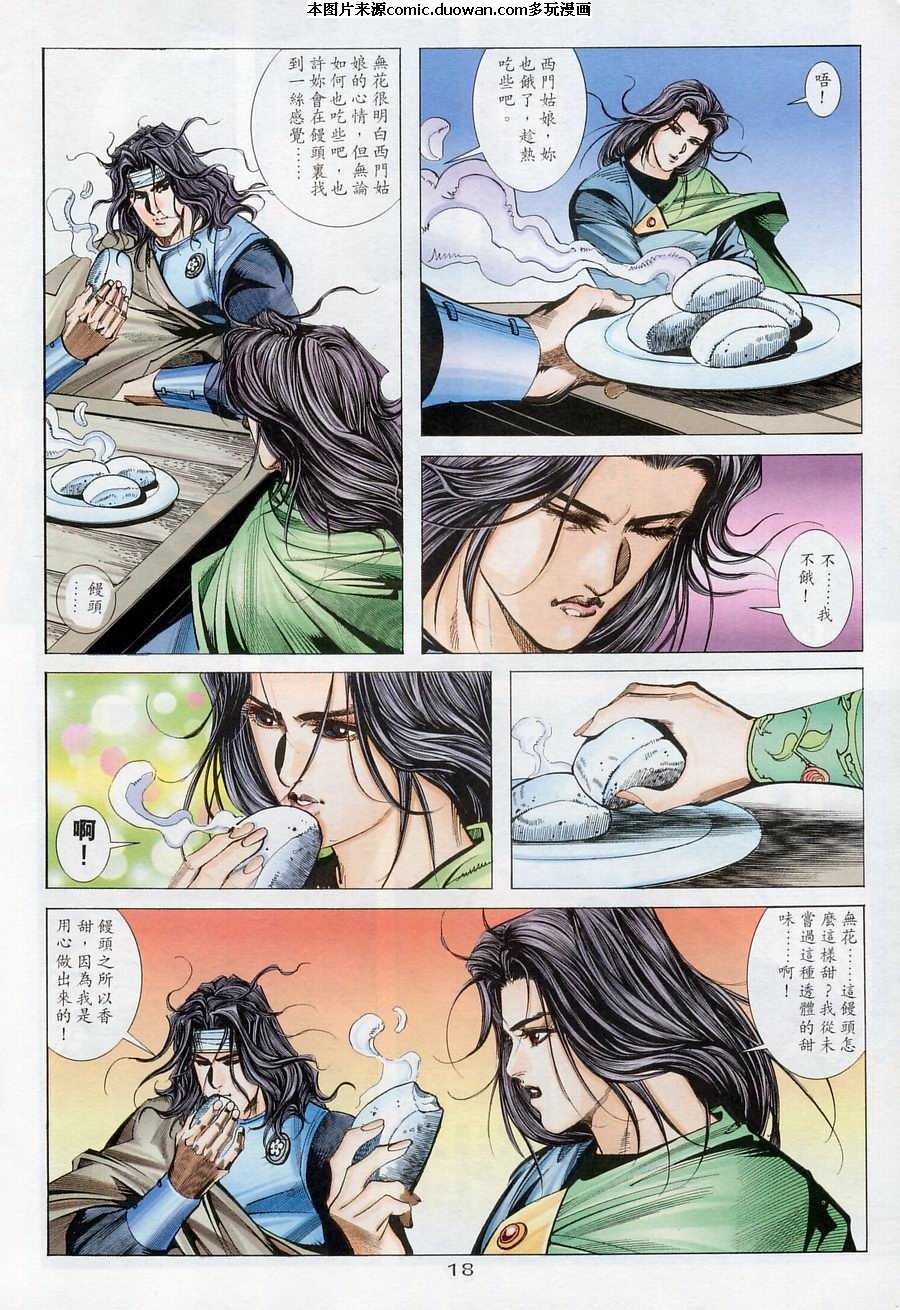 第175卷