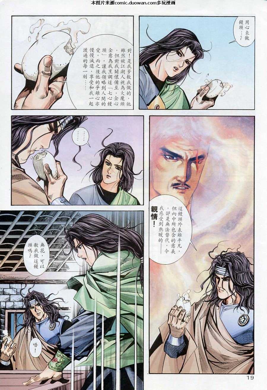 第175卷