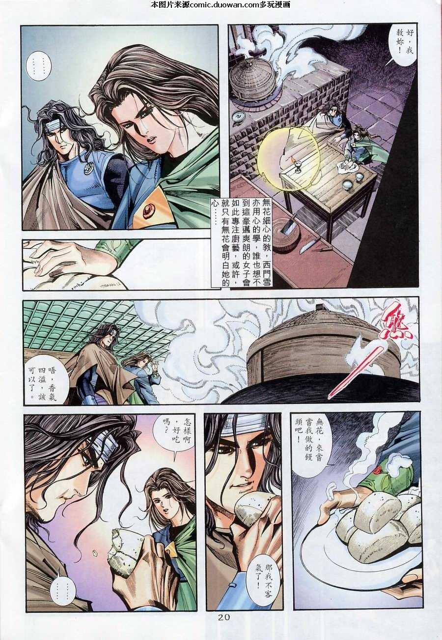 第175卷