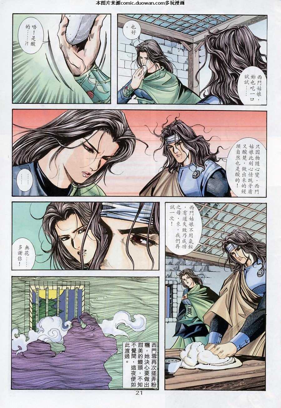第175卷