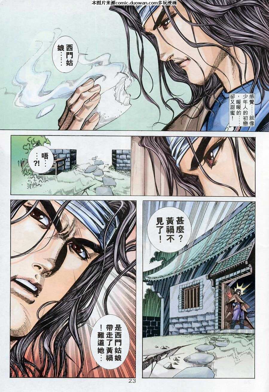 第175卷