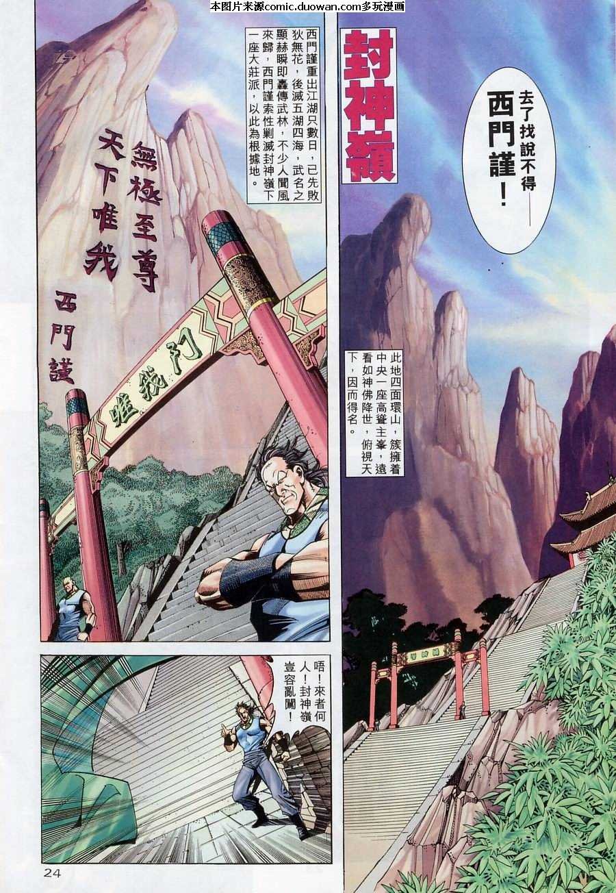 第175卷