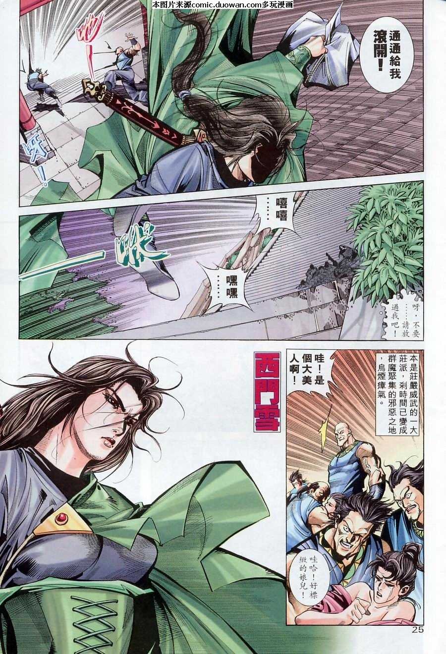 第175卷
