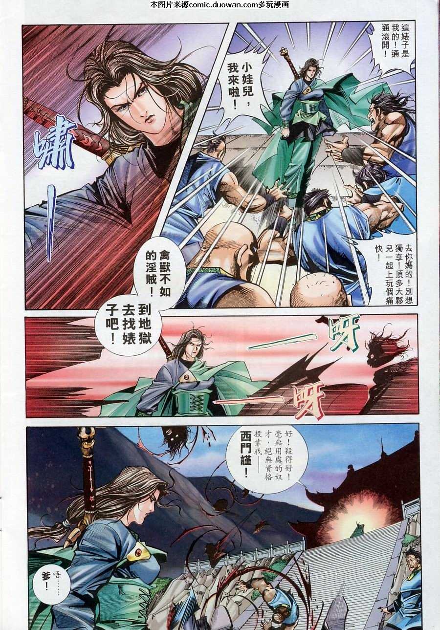 第175卷
