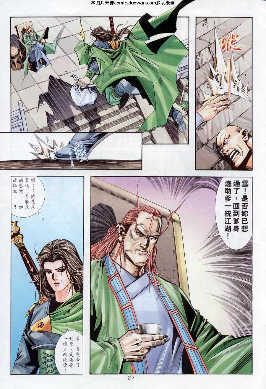 第175卷