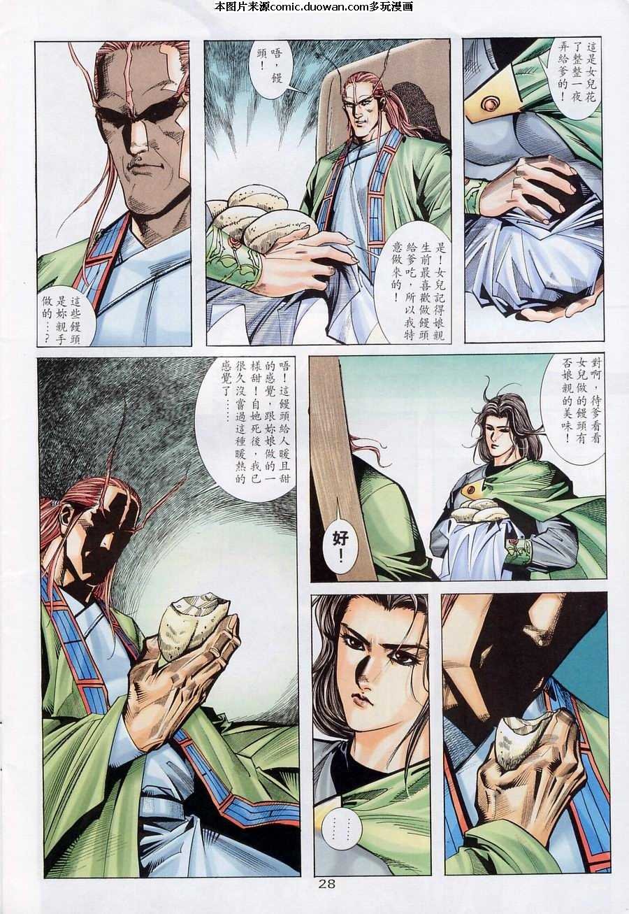 第175卷