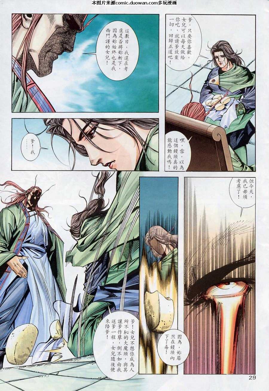 第175卷