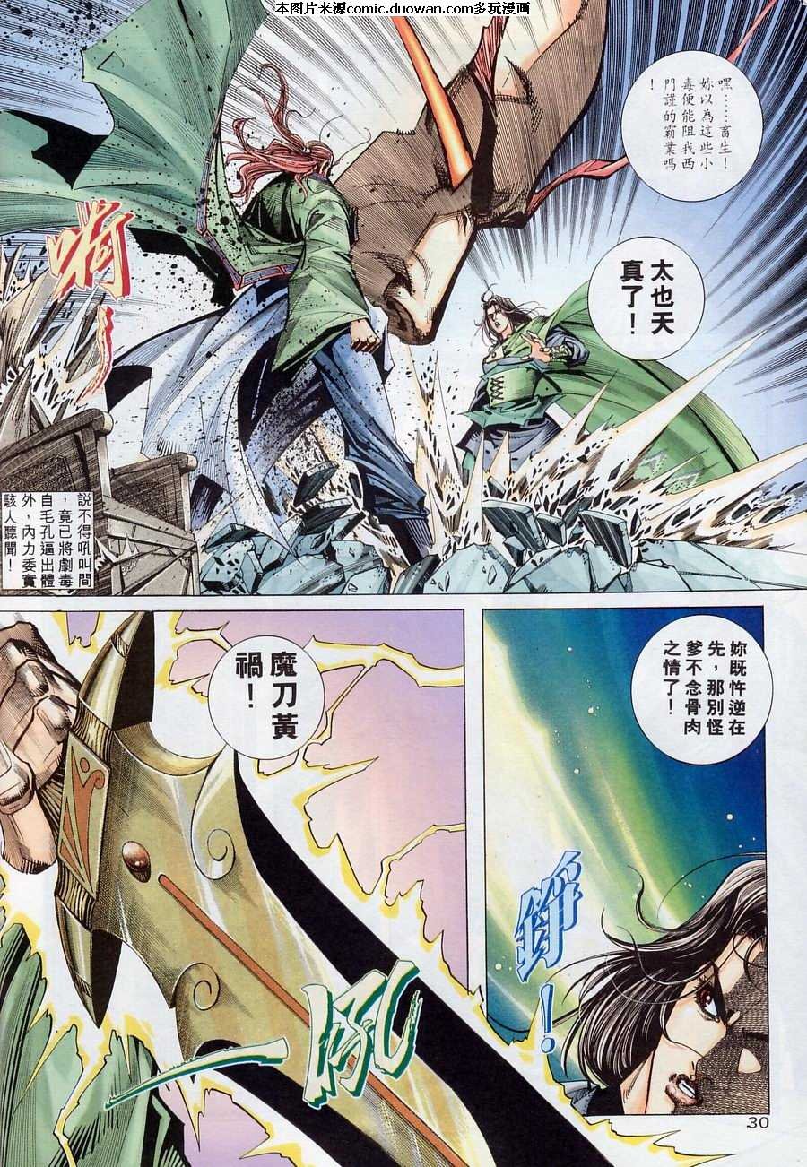 第175卷