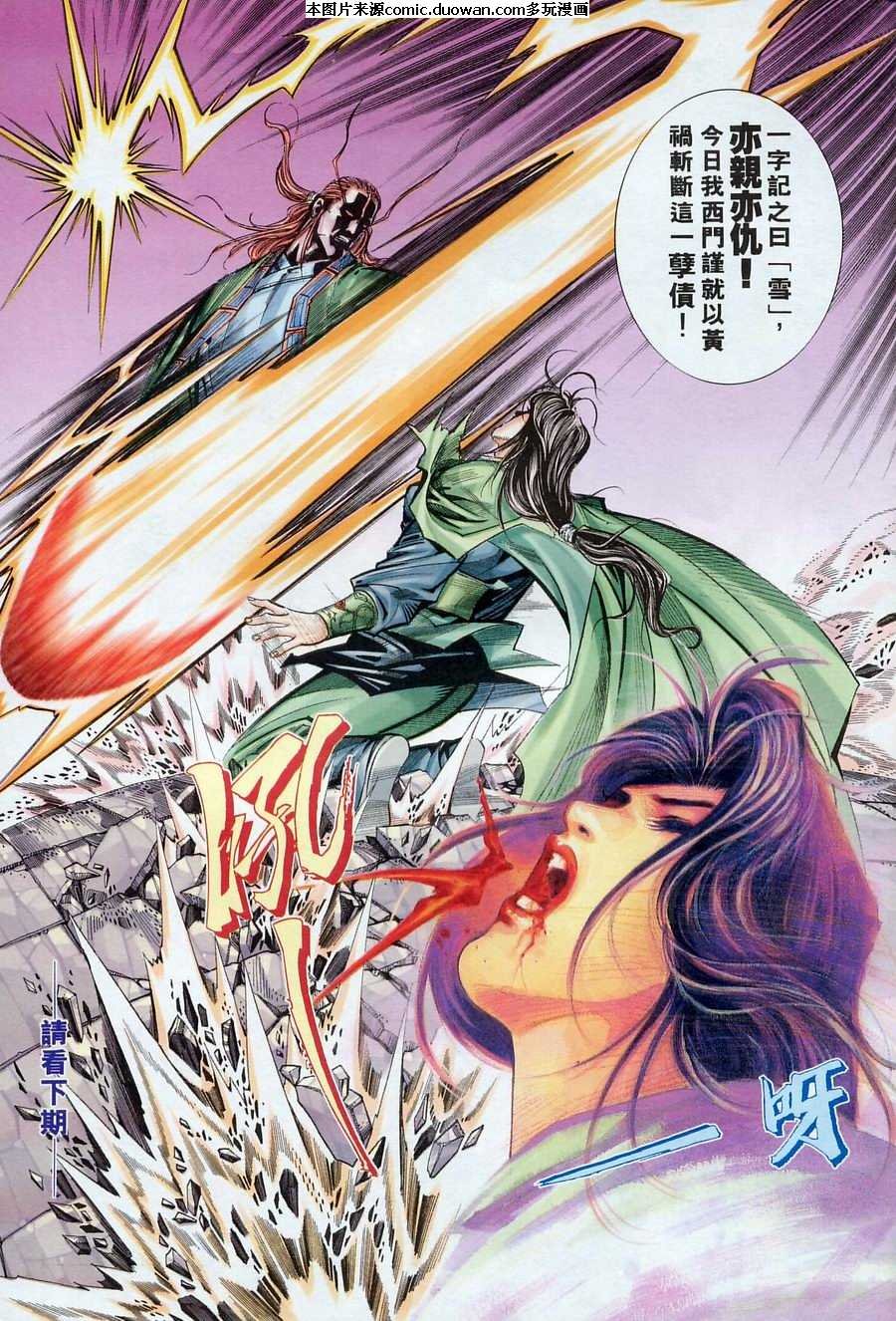 第175卷