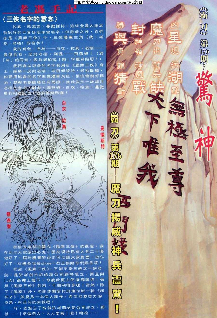 第175卷