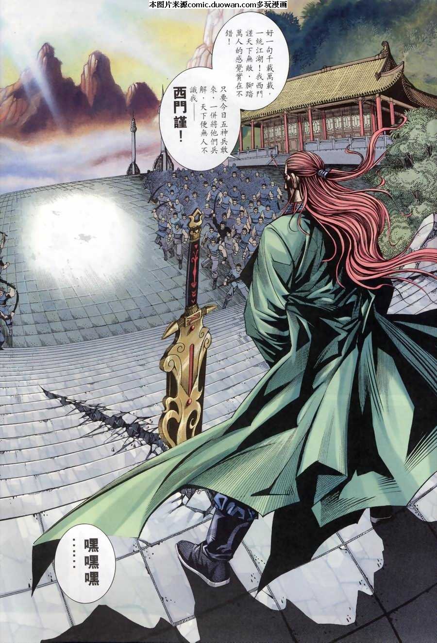 第176卷