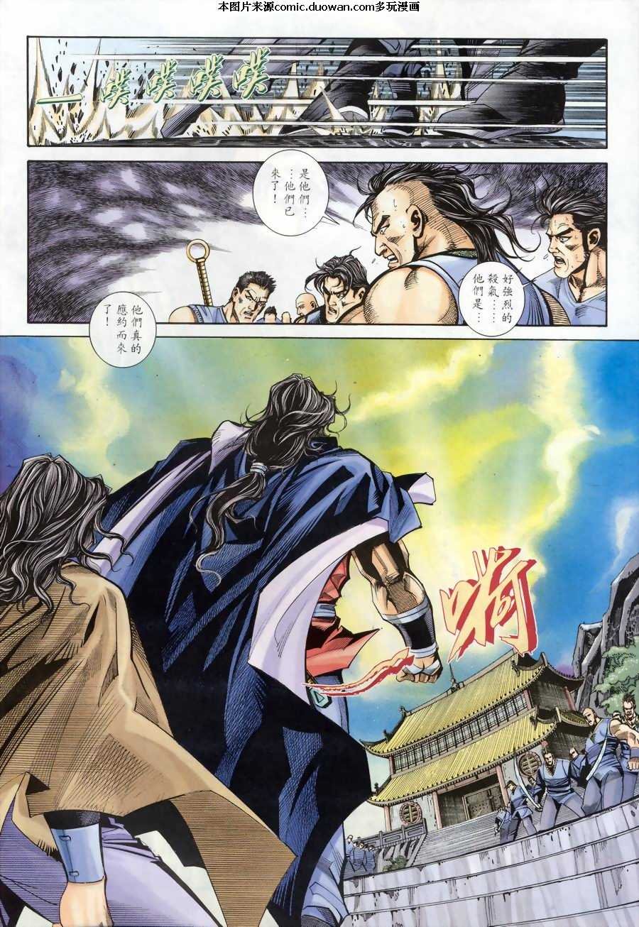 第176卷