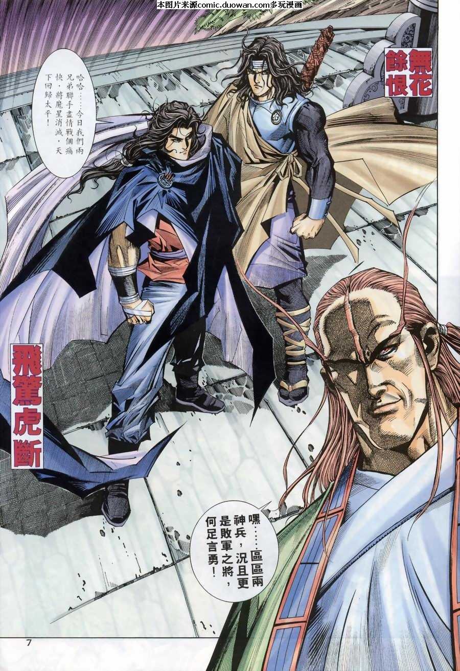 第176卷