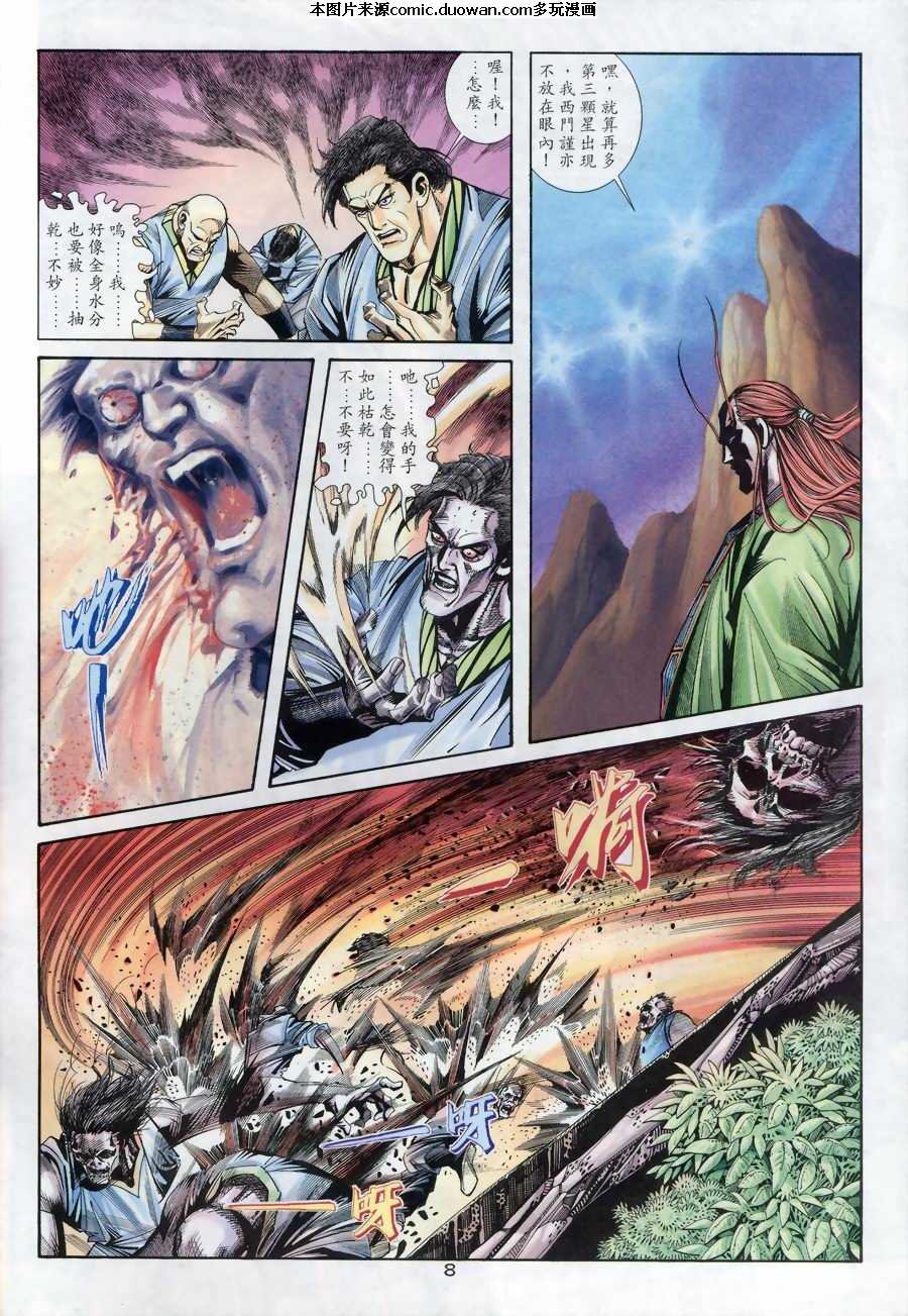 第176卷