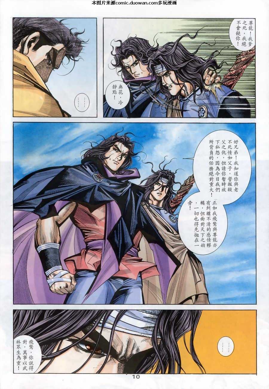 第176卷