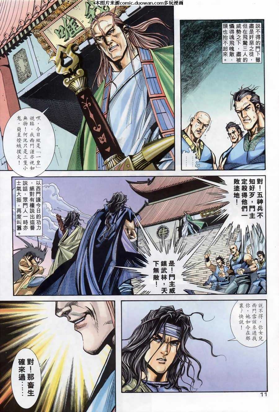 第176卷