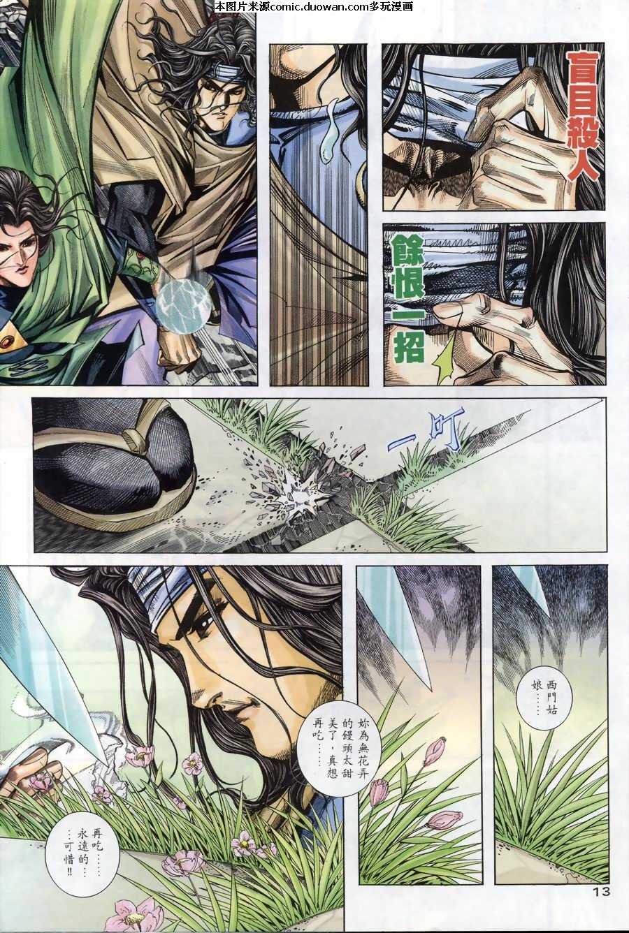 第176卷
