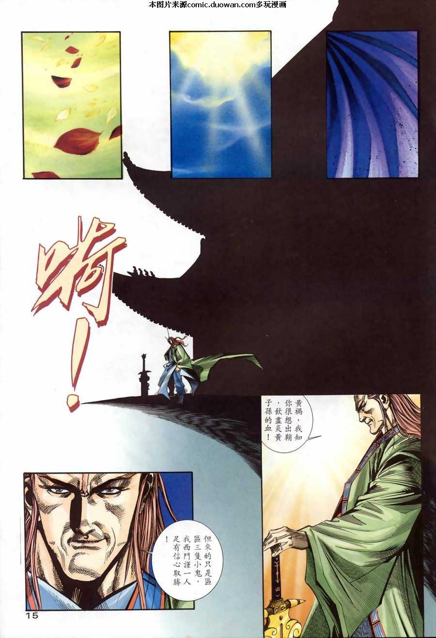 第176卷