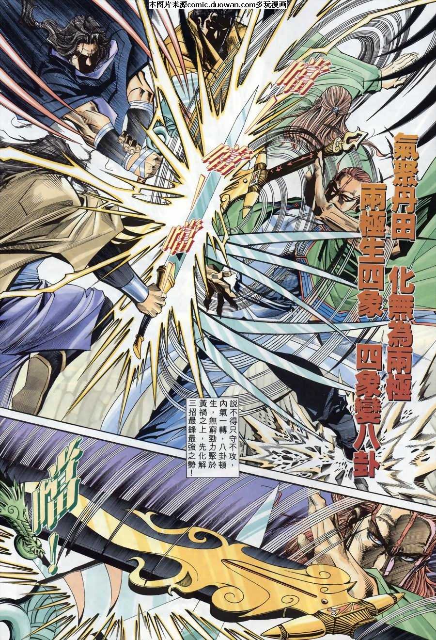 第176卷