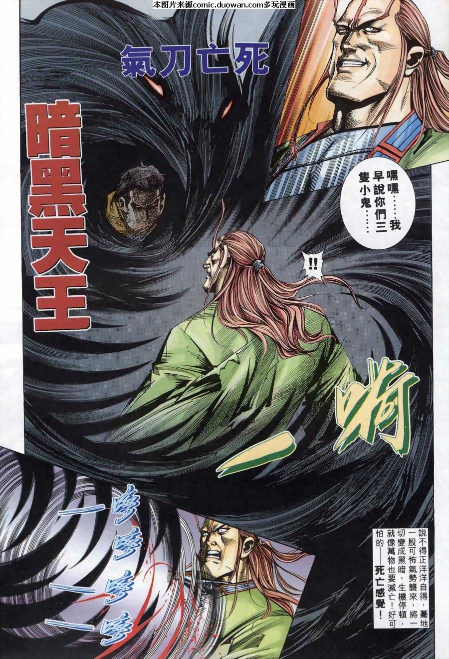 第176卷