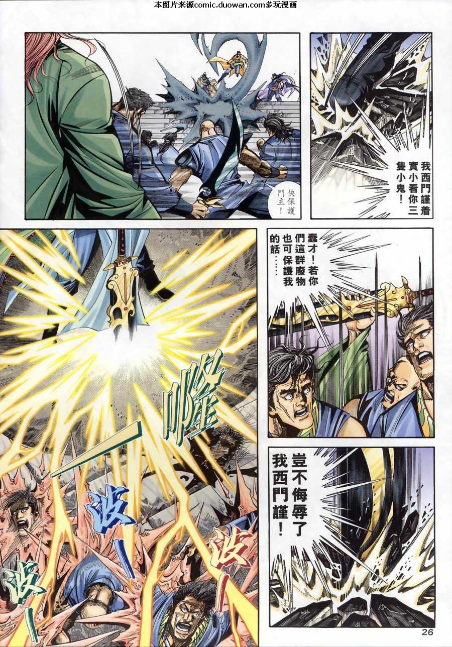第176卷