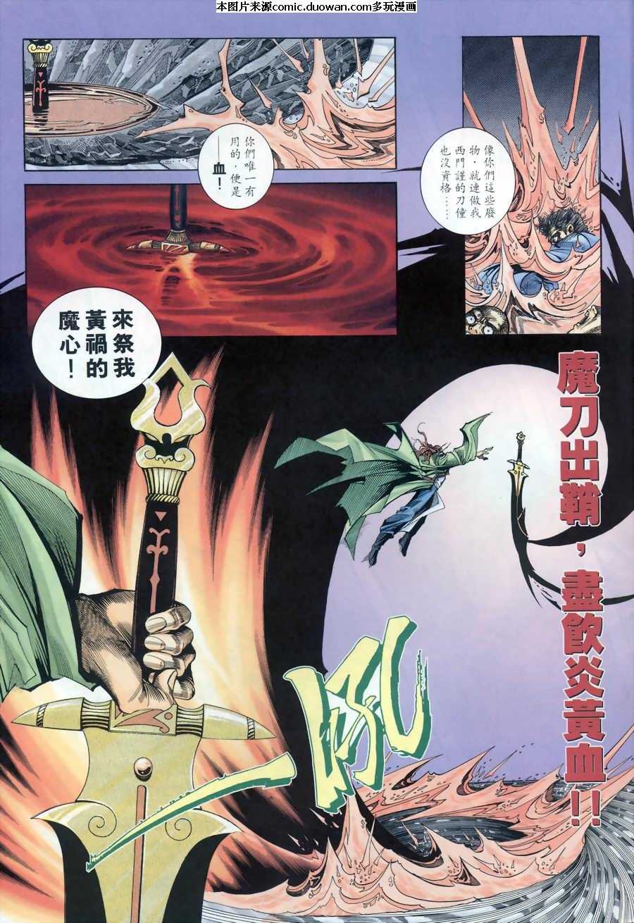 第176卷