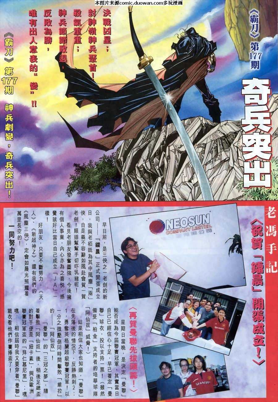 第176卷